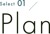 Select 01　Plan