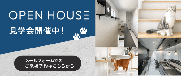来場予約はこちら